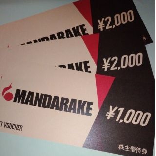 まんだらけの株主優待5000円　ラクマパック(その他)