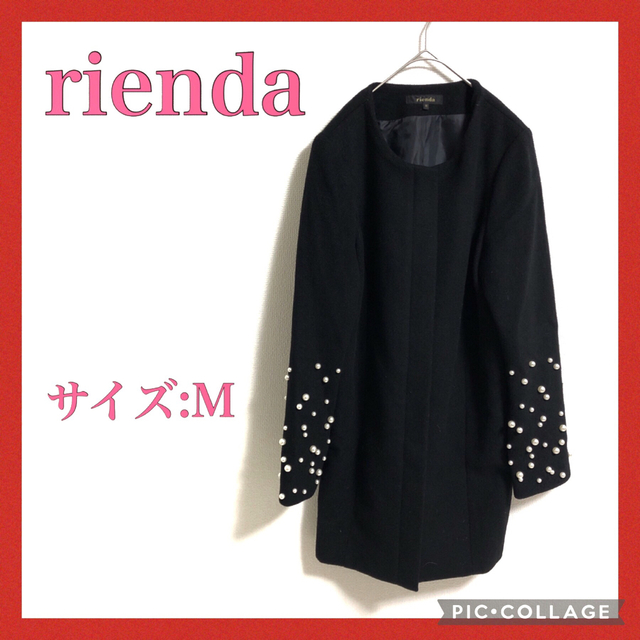 【フォロー割】rienda ✨M 綺麗 袖丸玉ブラックロングコート レディース