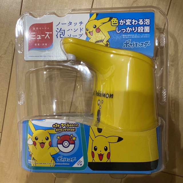 ポケモン(ポケモン)のミューズ ノータッチ 泡ハンドソープ ポケモン　ピカチュウ エンタメ/ホビーのおもちゃ/ぬいぐるみ(キャラクターグッズ)の商品写真