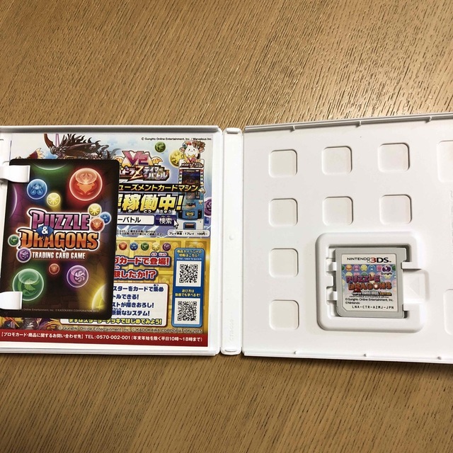 ニンテンドー3DS(ニンテンドー3DS)のPUZZLE＆DRAGONS SUPER MARIO BROS.EDITION（ エンタメ/ホビーのゲームソフト/ゲーム機本体(携帯用ゲームソフト)の商品写真