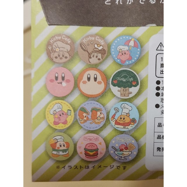 カービィカフェ 刺繍バッジコレクション3の通販 by A's shop|ラクマ カービィカフェ 刺繍バッジコレクション3の通販 by A's shop|ラクマ