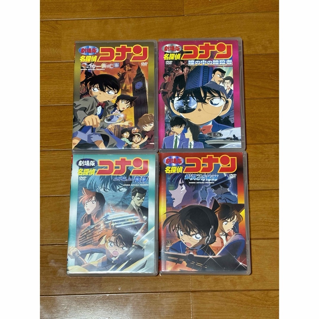 劇場版　名探偵コナン　DVD 8本セット