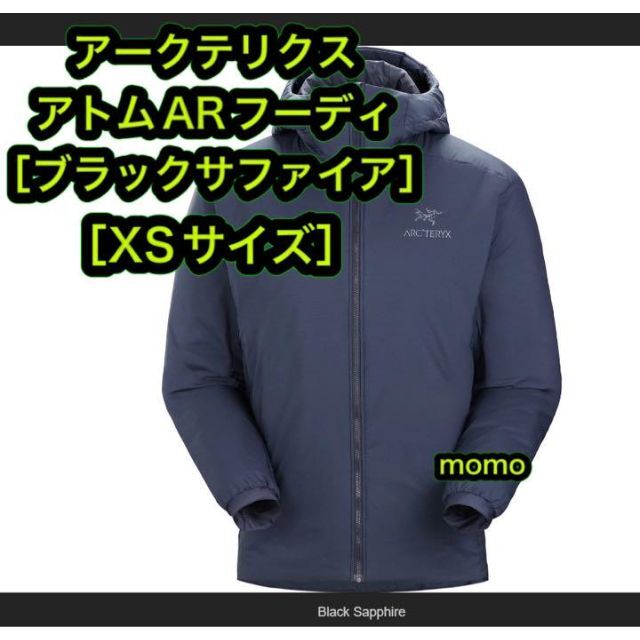 ARC'TERYX(アークテリクス)のアークテリクス アトムARフーディ XSサイズ ブラックサファイア メンズのジャケット/アウター(マウンテンパーカー)の商品写真