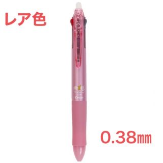 パイロット(PILOT)のパイロット フリクションボール3スリム 0.38mm ソフトピンク(ペン/マーカー)