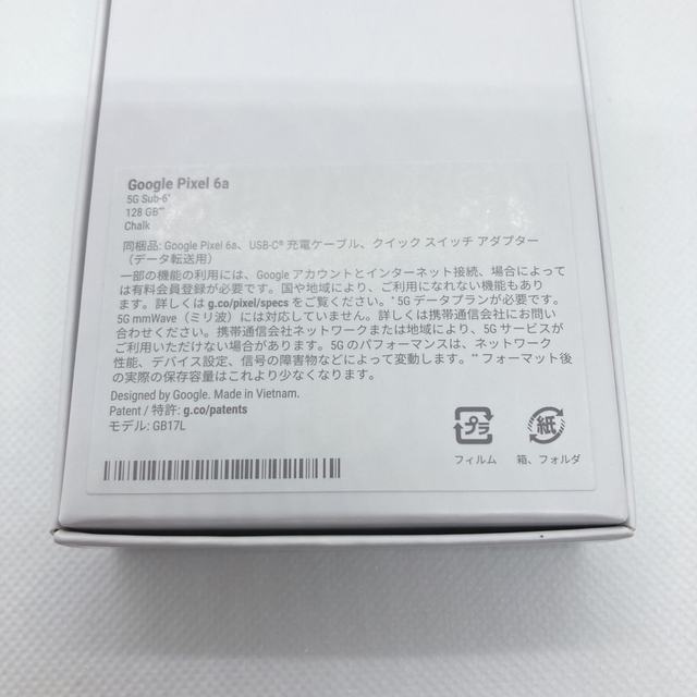 Google Pixel(グーグルピクセル)の【新品未使用】Google Pixel6a 128gb ホワイト Chalk スマホ/家電/カメラのスマートフォン/携帯電話(スマートフォン本体)の商品写真