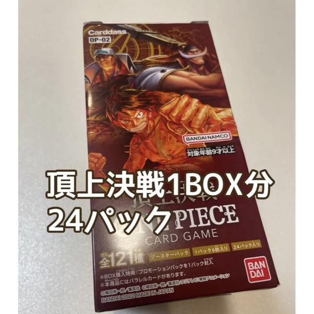 頂上決戦 1BOX 分 24パック ワンピース カード パック未開封 エンタメ/ホビーのトレーディングカード(Box/デッキ/パック)の商品写真