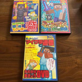 カドカワショテン(角川書店)のてれびげーむマガジン　DVD(ゲーム)