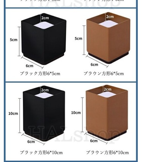 テーブル脚台　高さ調整 テーブル・ベッドの高さ調節 インテリア/住まい/日用品の机/テーブル(その他)の商品写真