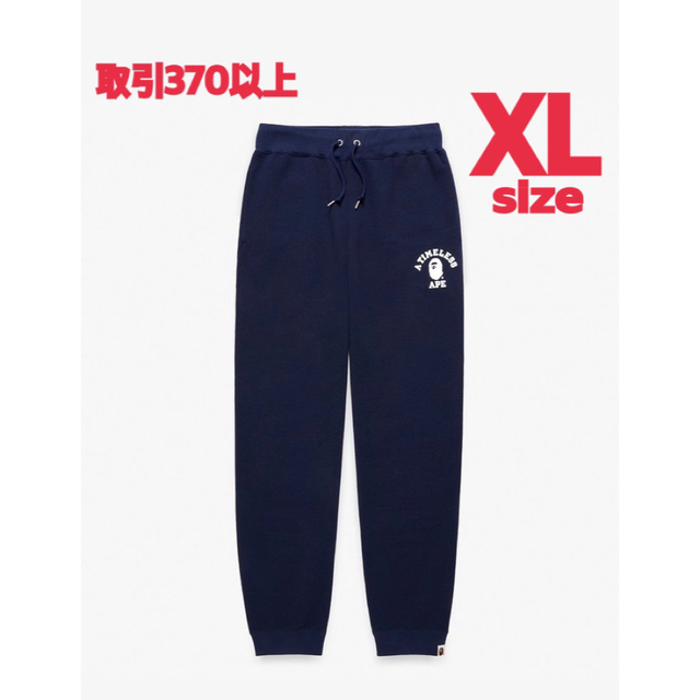 BAPE × JJJJOUND SWEAT PANTS NAVY XLサイズ