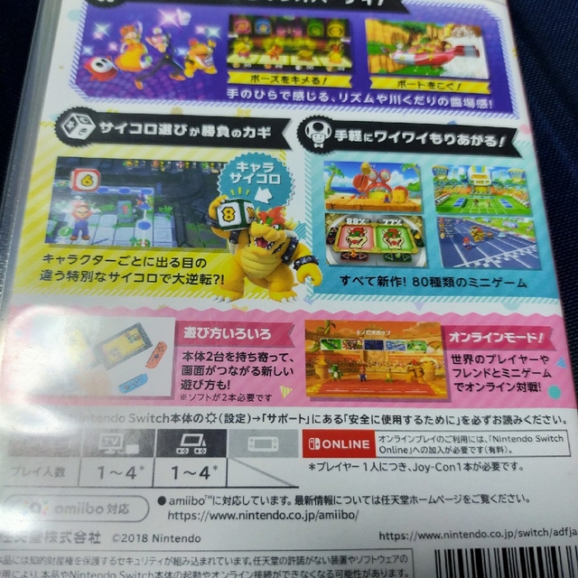 Nintendo Switch(ニンテンドースイッチ)のスーパーマリオパーティ Switch エンタメ/ホビーのゲームソフト/ゲーム機本体(家庭用ゲームソフト)の商品写真