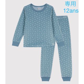 プチバトー(PETIT BATEAU)の専用　プチバトー　新品タグ付き　ベロア　長袖　パジャマ　12ans/152cm(パジャマ)