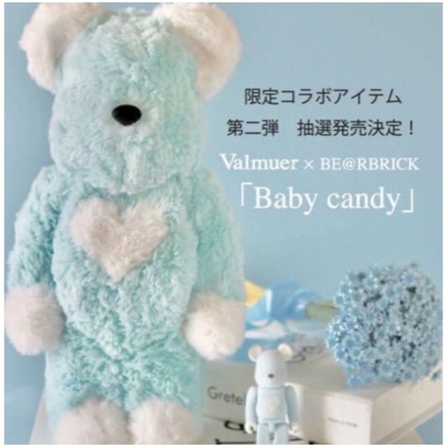 BE@RBRICK(ベアブリック)のBE@RBRICK Valmuer Baby candy 100％ & 400％ エンタメ/ホビーのフィギュア(その他)の商品写真