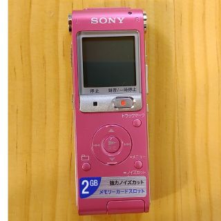 ソニー(SONY)のSONY ステレオICレコーダー ICD-UX512(P)(その他)