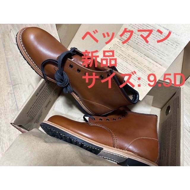 再入荷！】 新品☆RED WING☆レッドウイング☆9416☆BECKMAN