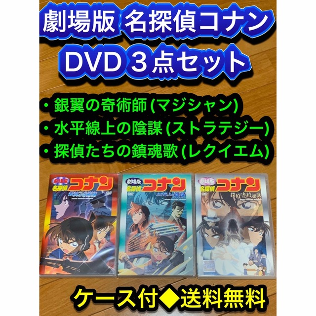 【水曜どうでしょう】DVD　３点セット