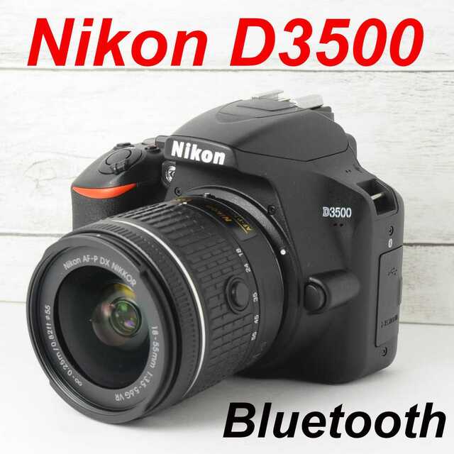 ❤️シャッター回数1423枚❤️スマホ転送❤️Nikon D5000