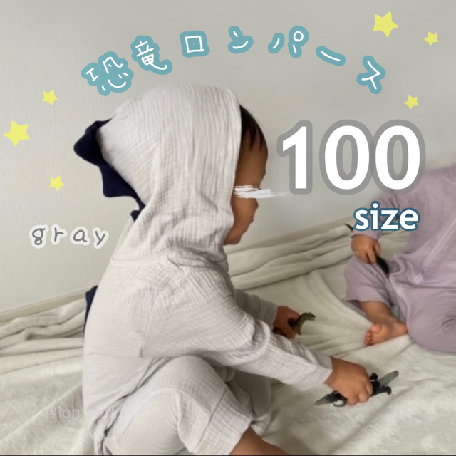 子ども 恐竜 パーカー ロンパース 子ども服 フード きょうりゅう 100サイズiomama_子供服