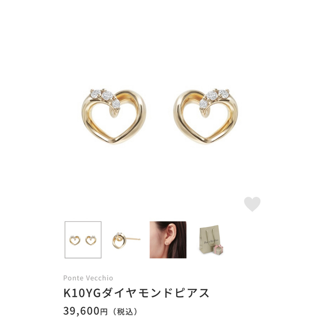 ポンテヴェキオ k10 ピアス # www.uig.sanjuandelrio.gob.mx