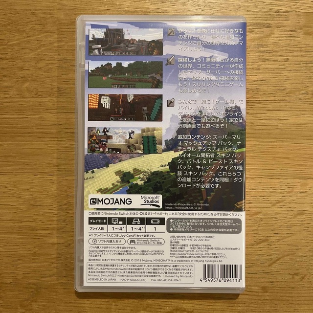 Microsoft(マイクロソフト)のMinecraft Switch エンタメ/ホビーのゲームソフト/ゲーム機本体(家庭用ゲームソフト)の商品写真