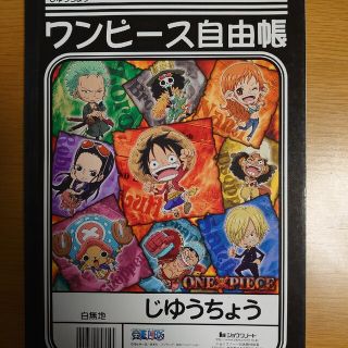 そら様専用ワンピース自由帳(ノート/メモ帳/ふせん)