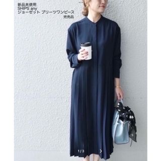 SHIPS - □ 新品未使用□完売品SHIPS any ジョーゼット プリーツ