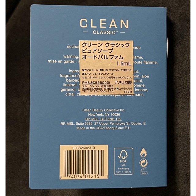 CLEAN(クリーン)のCLEAN  コスメ/美容の香水(ユニセックス)の商品写真