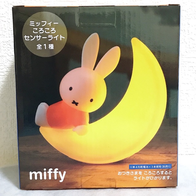 miffy(ミッフィー)のmiffy ミッフィー　ころころセンサーライト エンタメ/ホビーのおもちゃ/ぬいぐるみ(キャラクターグッズ)の商品写真