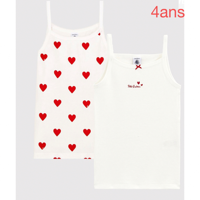 PETIT BATEAU プチバトー 新品 キャミソール 2枚組 ハート 4ans/104cmの通販 by Europe |プチバトーならラクマ 新品 プチバトー オーガニック キャミソール 2枚組 4ans フラワー
