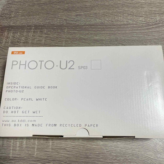 au(エーユー)のPHOTO-U2 SP03ホワイト スマホ/家電/カメラのスマホ/家電/カメラ その他(その他)の商品写真