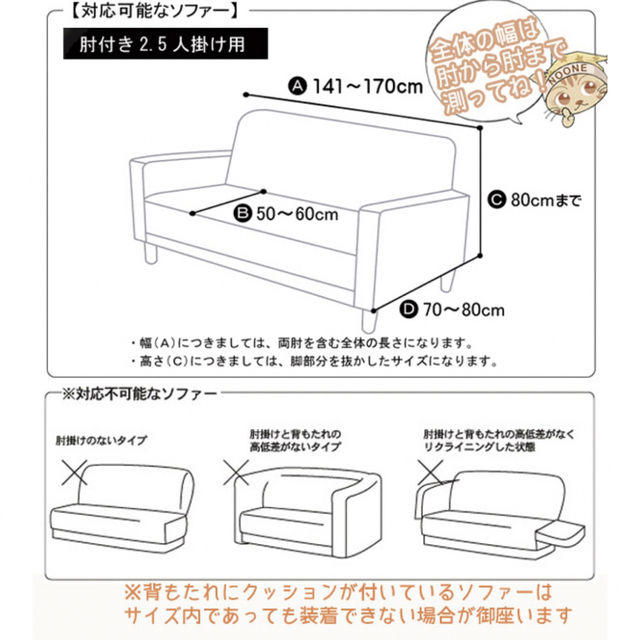 【fits】新品ソファーカバー　2.5人掛け インテリア/住まい/日用品のソファ/ソファベッド(ソファカバー)の商品写真