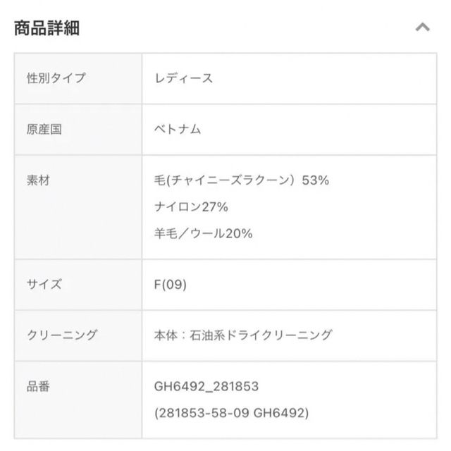 apart by lowrys(アパートバイローリーズ)の7GCN ラクーン2WAYプルオーバー　アパートバイローリーズ　ニット レディースのトップス(ニット/セーター)の商品写真