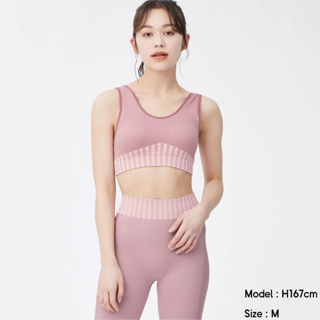 かわいい~!」 GU 新品ヨガウェア スポーツレギンス Sサイズ teploset.org