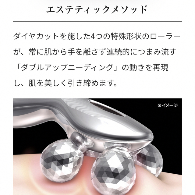 ReFa - ReFa リファ フォーカラット 美顔ローラーの通販 by m's shop