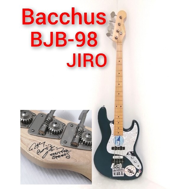 (希少な初期型)BACCHUS bjb-98 jiro ベース