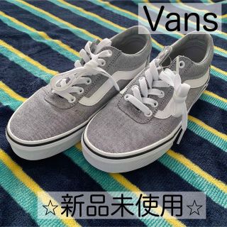 ヴァンズ(VANS)の⭐︎Vans⭐︎オールドスクール⭐︎スニーカー⭐︎グレー⭐︎23cm⭐︎(スニーカー)