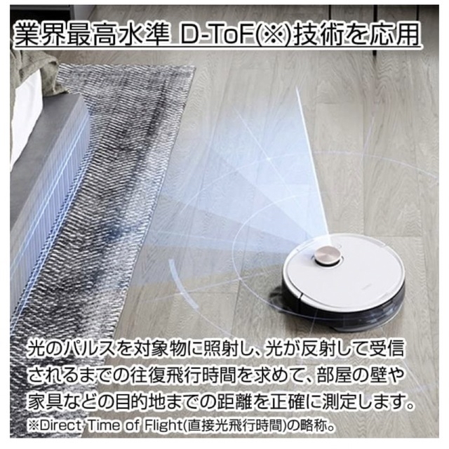 エコバックス DLX11-54 DEEBOT OZMO T8+ ロボット掃除機の通販 by むす