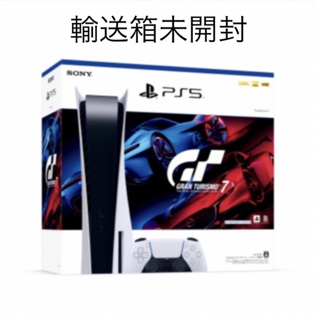 新品未使用 PlayStation5 グランツーリスモ7同梱版 PS5 本体 - 家庭用