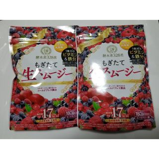 酵水素328選 もぎたて生スムージー 180g 約30日分(ダイエット食品)