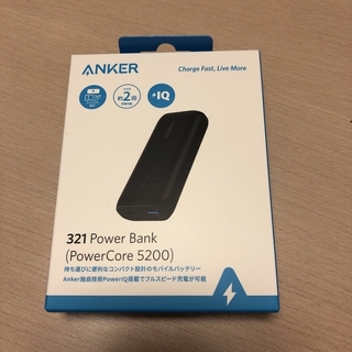 アンカー(Anker)の新品未開封　Anker モバイルバッテリー(5,200mAh)  ブラック (バッテリー/充電器)