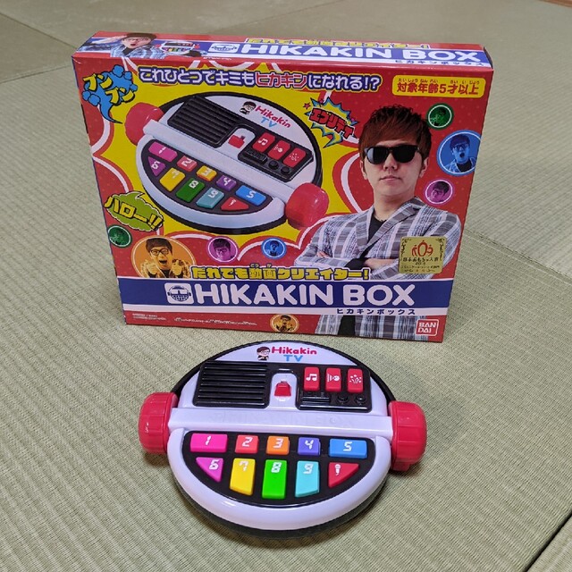 【中古】HIKAKIN　BOX　ヒカキンボックス エンタメ/ホビーのおもちゃ/ぬいぐるみ(キャラクターグッズ)の商品写真