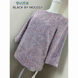 ブラックバイマウジー(BLACK by moussy)の【タグ付未使用】BLACK BY MOUSSY トップス(カットソー(長袖/七分))