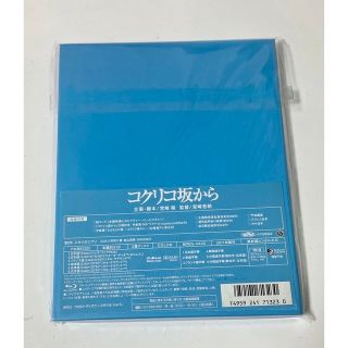 スタジオジブリ　ハウルの動く城 Blu-ray 新品・未開封・美品✨