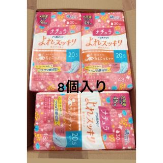 ナチュラ　吸水ナプキン(日用品/生活雑貨)