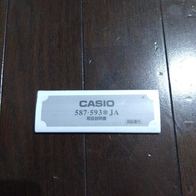 CASIO(カシオ)のCASIO 587・593※JA メンズの時計(腕時計(デジタル))の商品写真