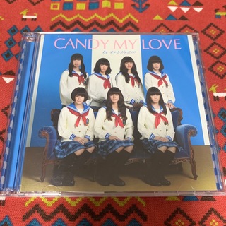 カンジャニエイト(関ジャニ∞)の関ジャニ「CANDY MY LOVE」(ポップス/ロック(邦楽))