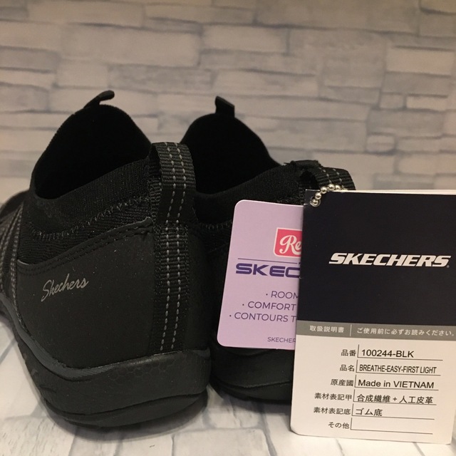 SKECHERS(スケッチャーズ)のスケッチャーズ　レディーススニーカー　スリッポン　黒シューズ　ウォーキング靴 レディースの靴/シューズ(スニーカー)の商品写真