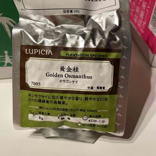 ルピシア(LUPICIA)のLUPICIA  黄金桂(茶)