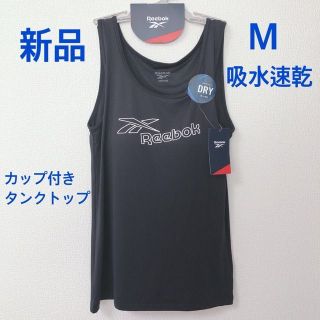 リーボック(Reebok)の 黒　胸ロゴ　リーボック タンクトップ　AYA ブラトップ　トレーニング(トレーニング用品)