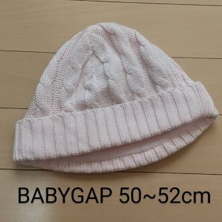 ベビーギャップ(babyGAP)のbabygap ベビーギャップ ニット帽 ビーニー(帽子)