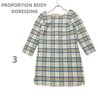 プロポーションボディドレッシング(PROPORTION BODY DRESSING)のプロポーションボディドレッシング 膝丈ワンピース Ｌ 秋冬 青 チェック柄(ひざ丈ワンピース)